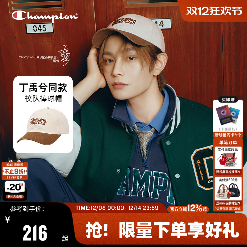 Champion冠军校队帽棒球帽