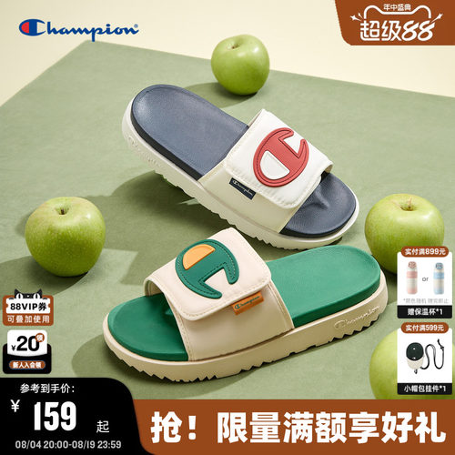 Champion冠军撞色沙滩拖鞋