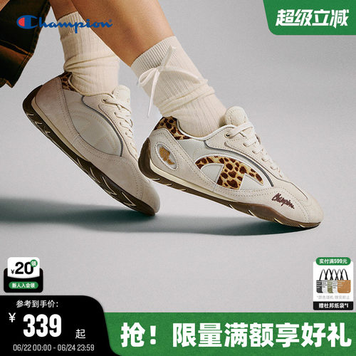 Champion冠军豹纹赛车鞋