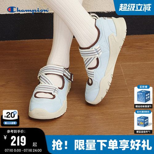 Champion冠军户外运动凉鞋