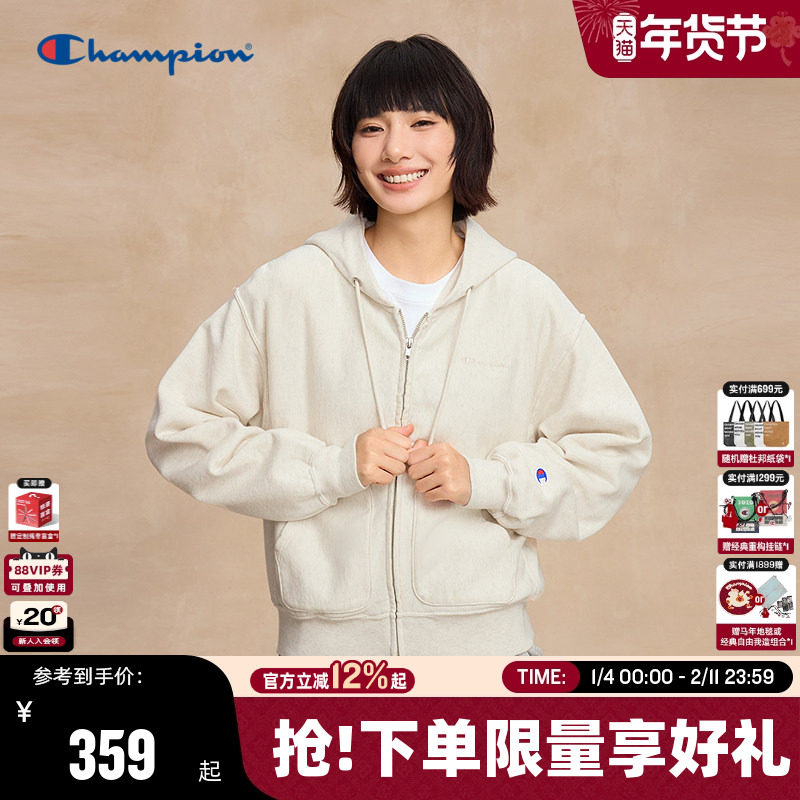 Champion冠军连帽卫衣女25秋季新款小元气少女风纯棉外套拉链开衫,女装/女士精品,卫衣/绒衫,淘宝优惠券,粉丝福利购,淘宝优惠卷