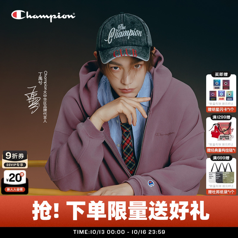 Champion冠军连帽卫衣外套情侣款
