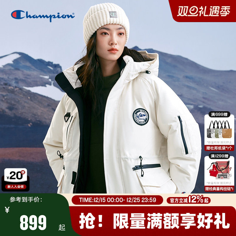 Champion冠军连帽羽绒服女