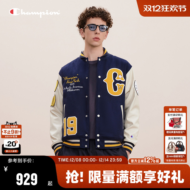Champion冠军棒球服男秋冬款拼接夹克棉服外套女美式复古校园风潮