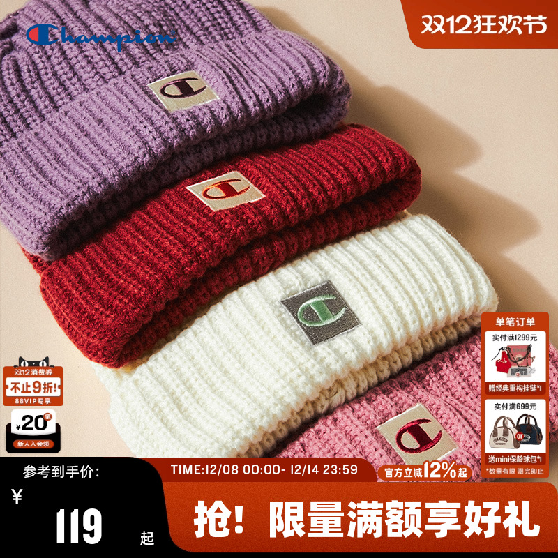 Champion冠军针织毛线帽