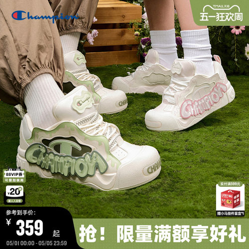 Champion冠军休闲板鞋