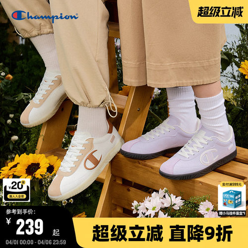 Champion冠军休闲板鞋