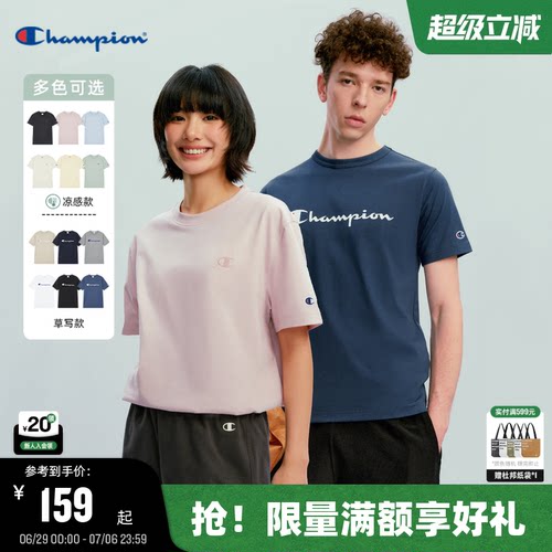 纯棉面料短袖