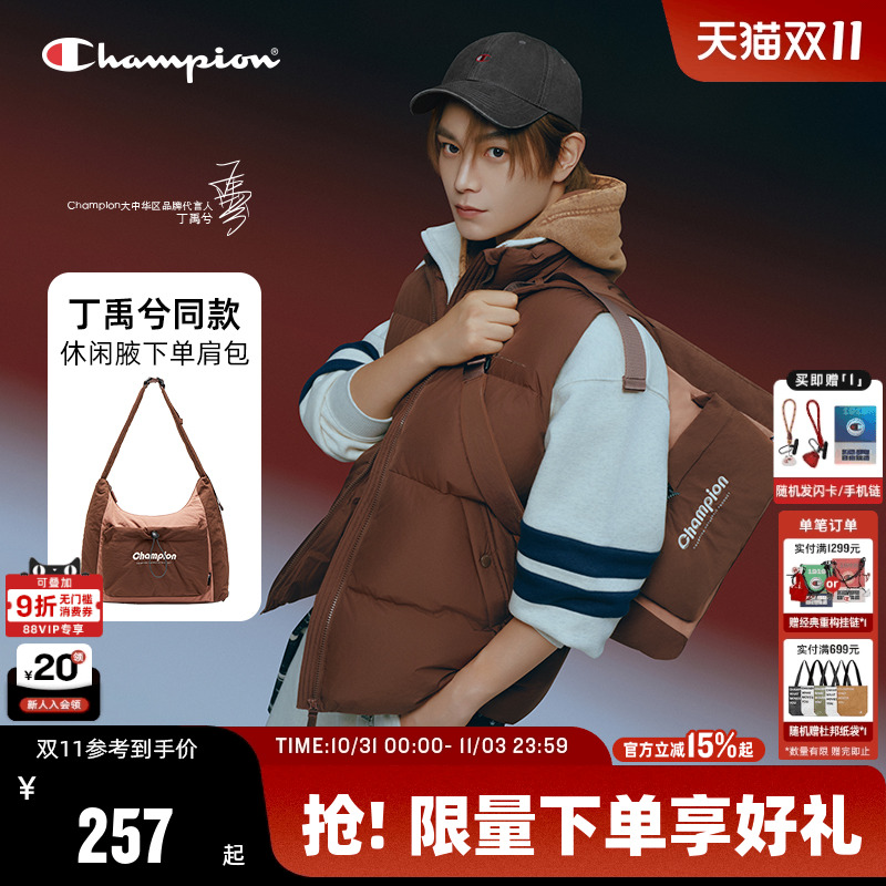 Champion冠军休闲斜挎包