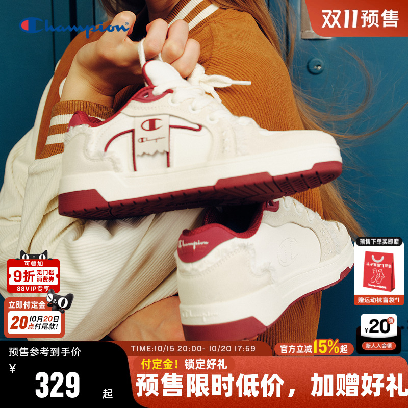 Champion冠军休闲板鞋