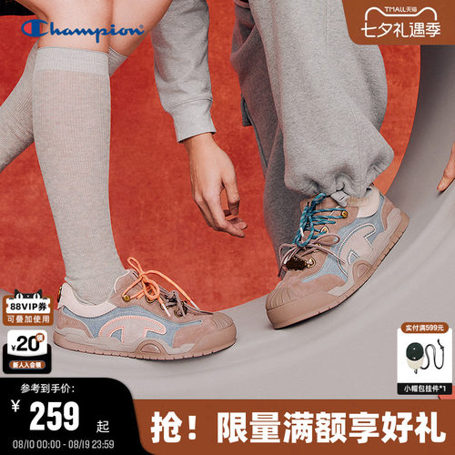 潮流时尚 休闲百搭