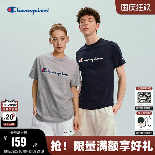 Champion冠军经典款短袖