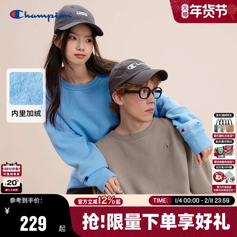 Champion冠军卫衣男秋季新款保暖加绒上衣女休闲美式复古红色冬季,男装,卫衣,淘宝优惠券,粉丝福利购,淘宝优惠卷