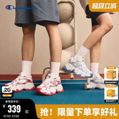 Champion冠军情侣休闲老爹鞋