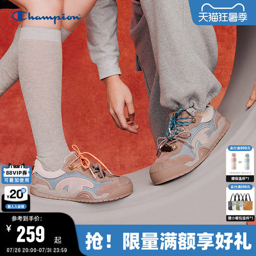 潮流时尚 休闲百搭