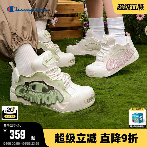 Champion冠军休闲板鞋