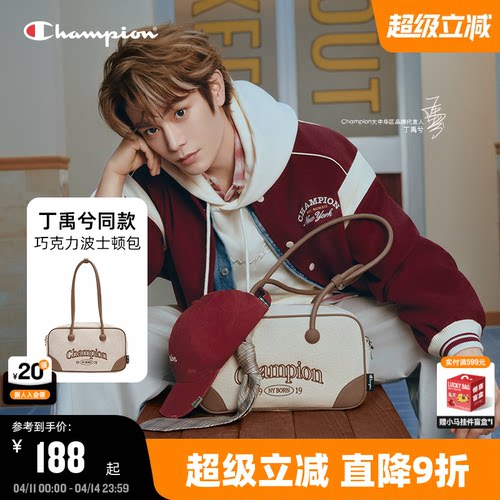 Champion冠军巧克力波士顿包