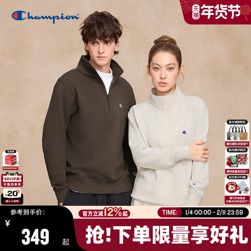Champion冠军半拉链翻领卫衣男2025秋季新款立领上衣女休闲半开襟,男装,卫衣,淘宝优惠券,粉丝福利购,淘宝优惠卷