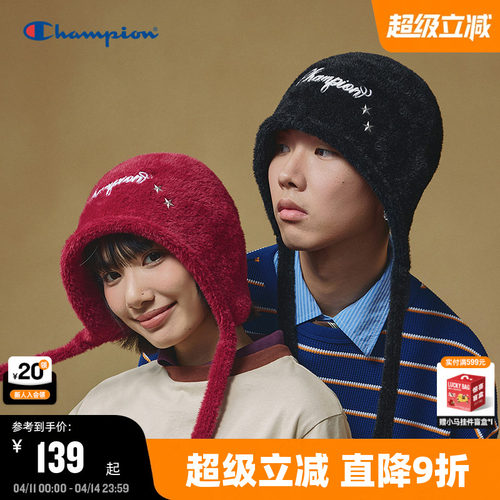 Champion冠军星芒拉法帽