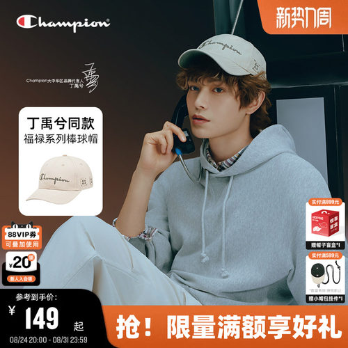 【福禄系列】champion棒球帽