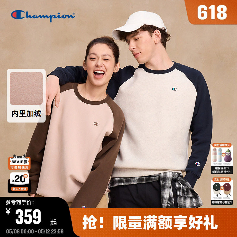 Champion冠军官方情侣加绒卫衣男2025冬季新款复古美式上衣女圆领