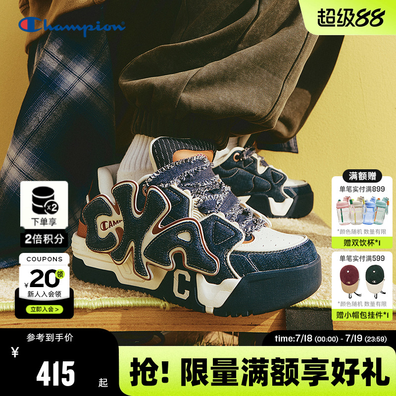 Champion冠军扣扣乐板鞋