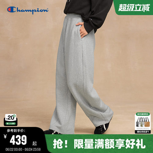 Champion冠军抽绳卫裤女