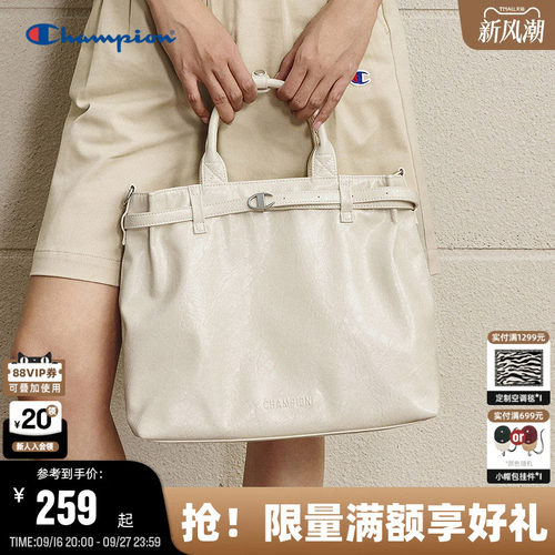 Champion冠军三合一托特包