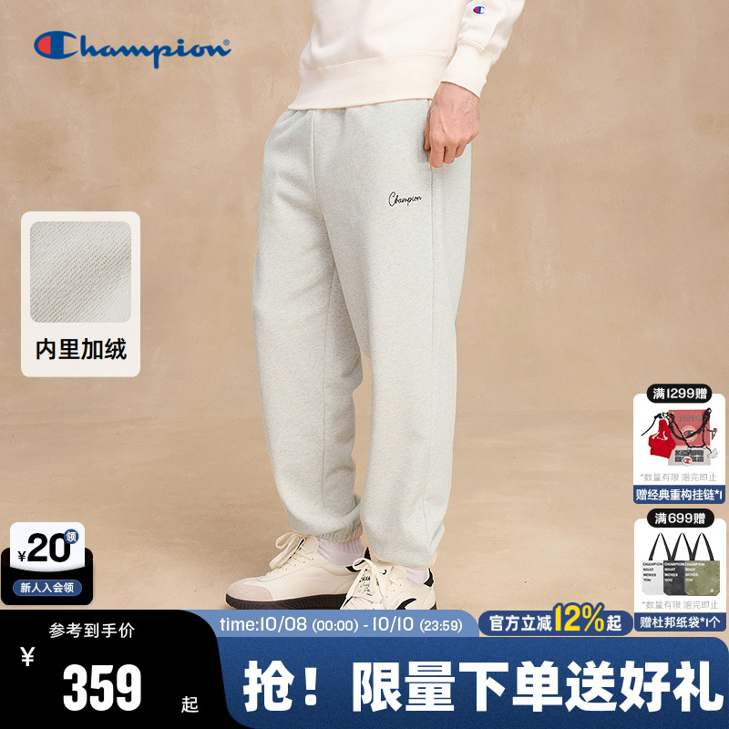 Champion冠军束脚卫裤男女同款