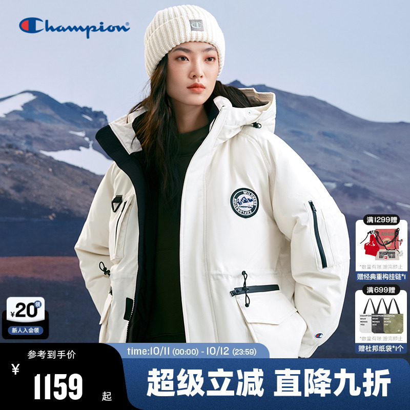 Champion冠军连帽羽绒服女