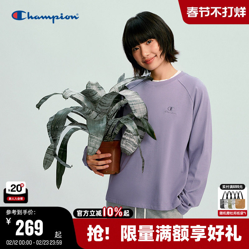 Champion冠军长袖T恤女2026春季新款休闲暮藤紫纯色基础款打底衫