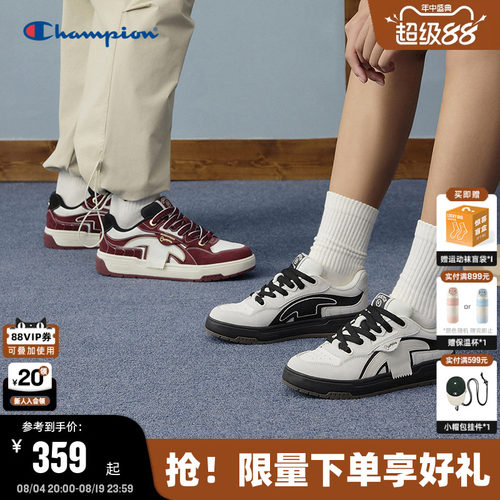 Champion冠军撕带板鞋