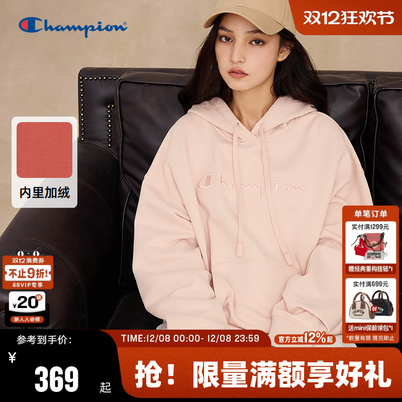 Champion冠军连帽卫衣女