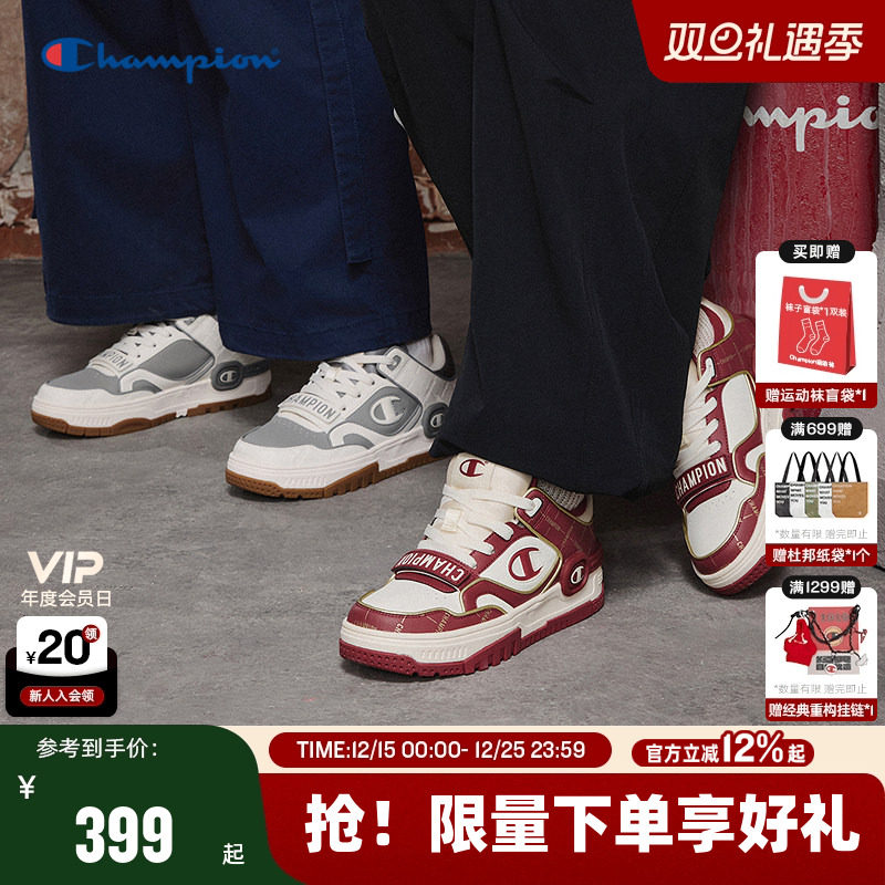 Champion冠军学霸鞋板鞋