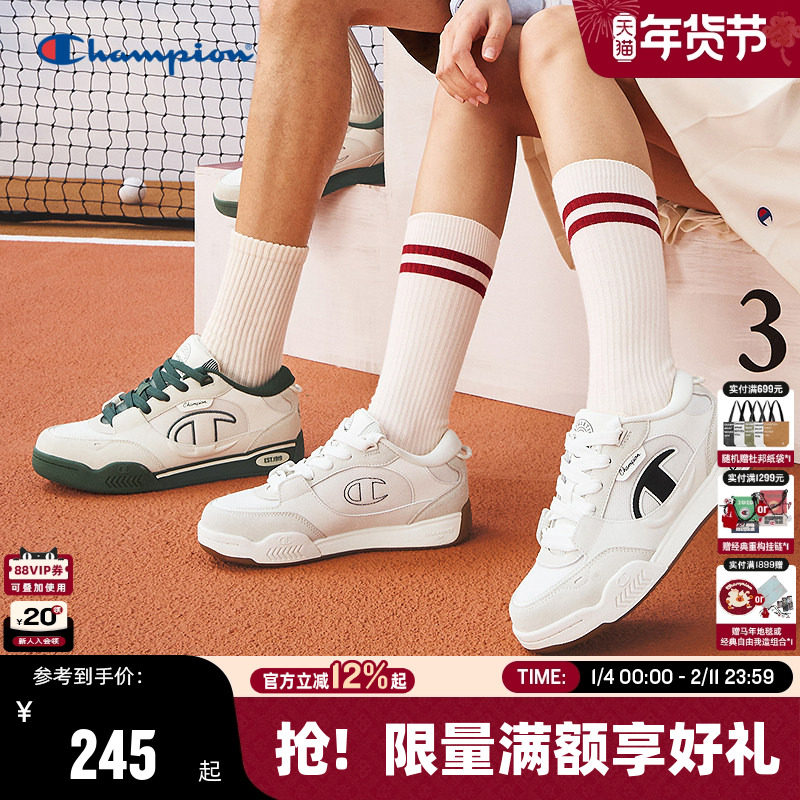 Champion冠军板鞋男2025秋冬新款情侣量子鞋复古潮流低帮休闲鞋女,流行男鞋,休闲板鞋,淘宝优惠券,粉丝福利购,淘宝优惠卷