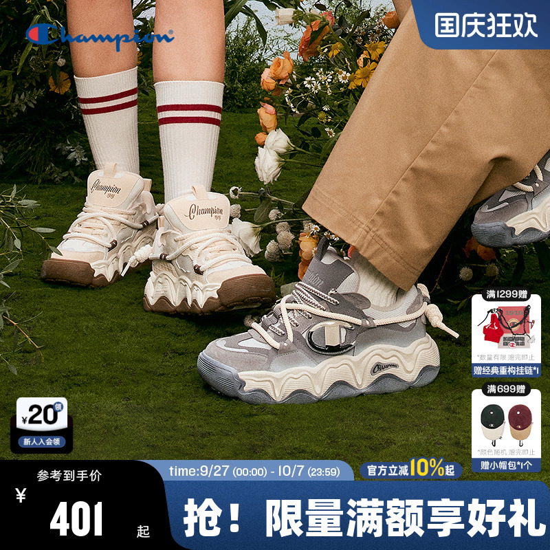 Champion冠军情侣休闲板鞋