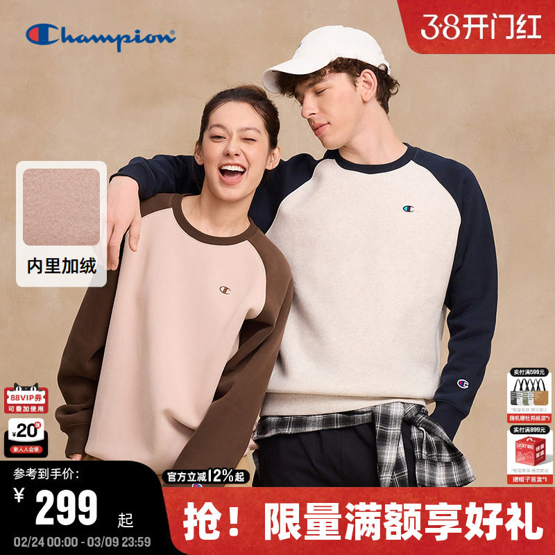 Champion冠军官方情侣加绒卫衣男2025冬季新款复古美式上衣女圆领
