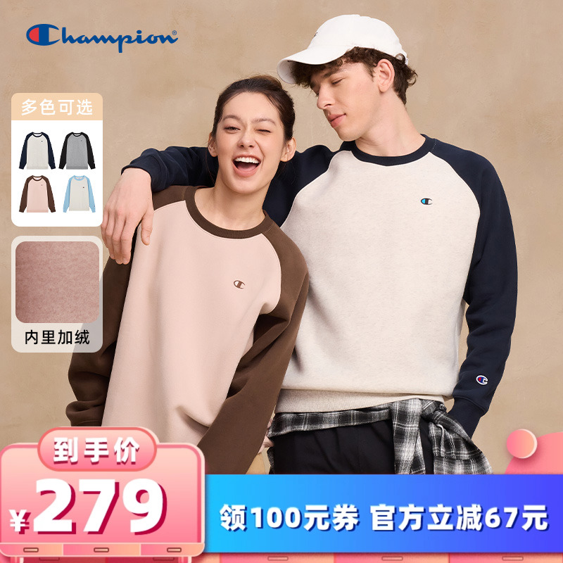 Champion冠军卫衣复古无帽加绒款