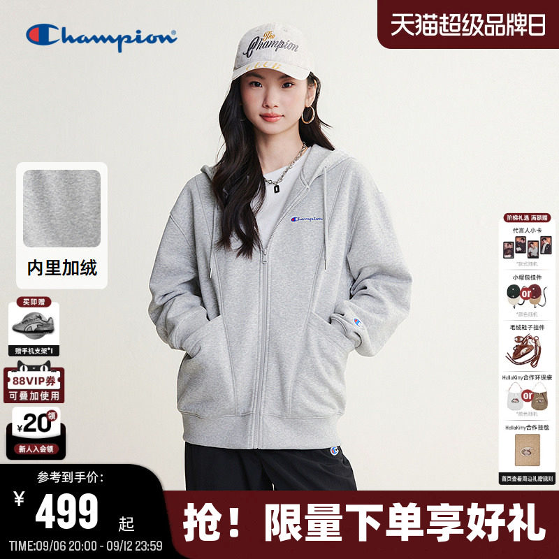 Champion冠军开衫卫衣男26秋季新款加绒连帽外套女简约休闲情侣款