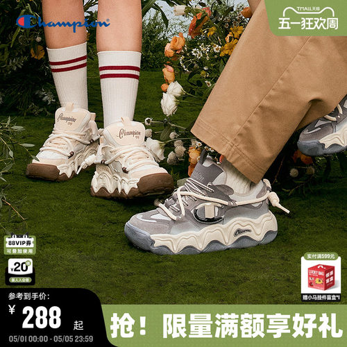 Champion冠军情侣休闲板鞋