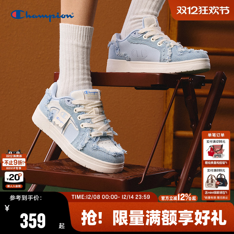 Champion冠军情侣板鞋