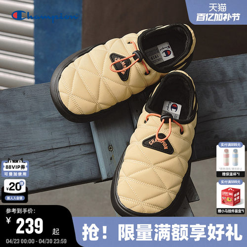 Champion冠军休闲菠萝拖