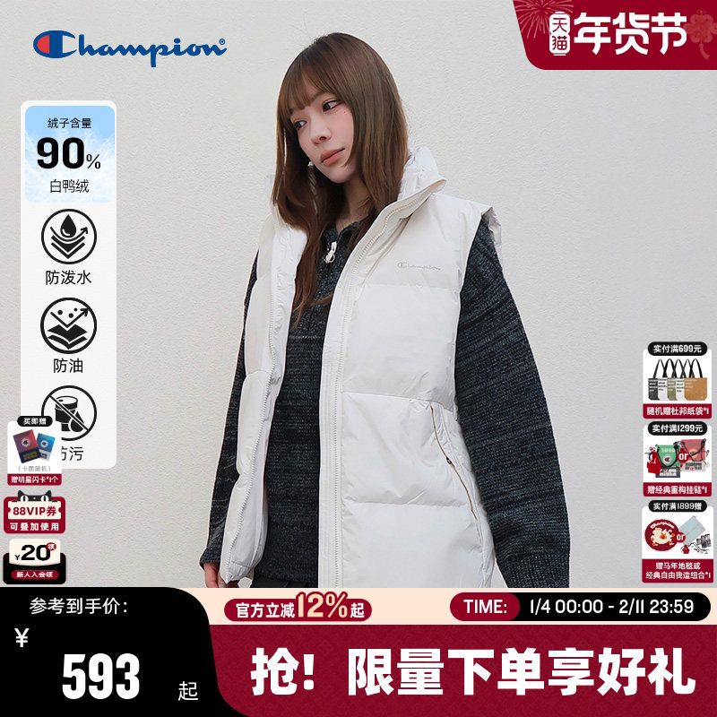 【许魏洲同款】[三防]Champion冠军羽绒马甲男25冬新款拉链立领女,男装,羽绒马甲,淘宝优惠券,粉丝福利购,淘宝优惠卷