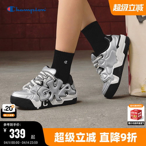 Champion冠军扣扣乐板鞋