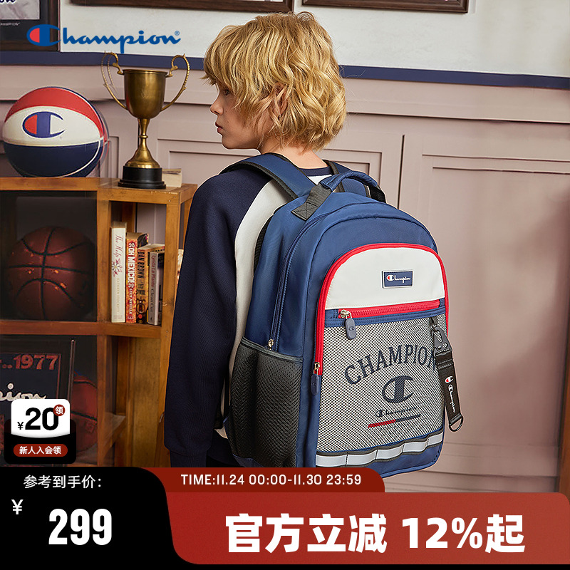 Champion防泼水4-6年级学生书包