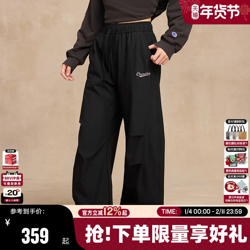 Champion冠军梭织裤男25秋季新款伞兵裤女褶皱宽松工装裤抽绳长裤,男装,休闲裤,淘宝优惠券,粉丝福利购,淘宝优惠卷