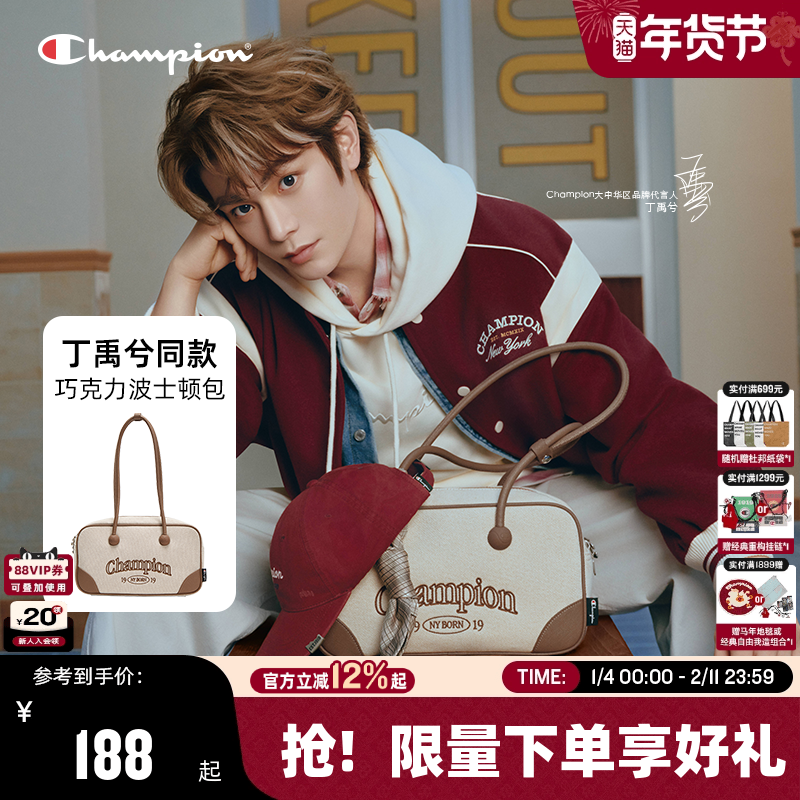 【丁禹兮同款】Champion冠军腋下包25秋冬新款女巧克力波士顿包男,箱包皮具/热销女包/男包,腋下包,淘宝优惠券,粉丝福利购,淘宝优惠卷