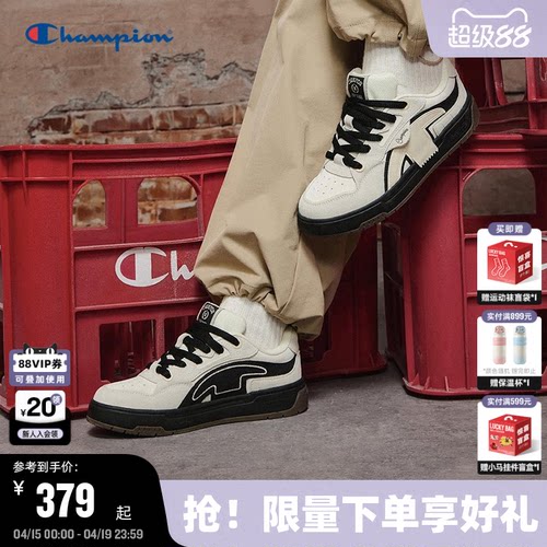 Champion冠军休闲板鞋