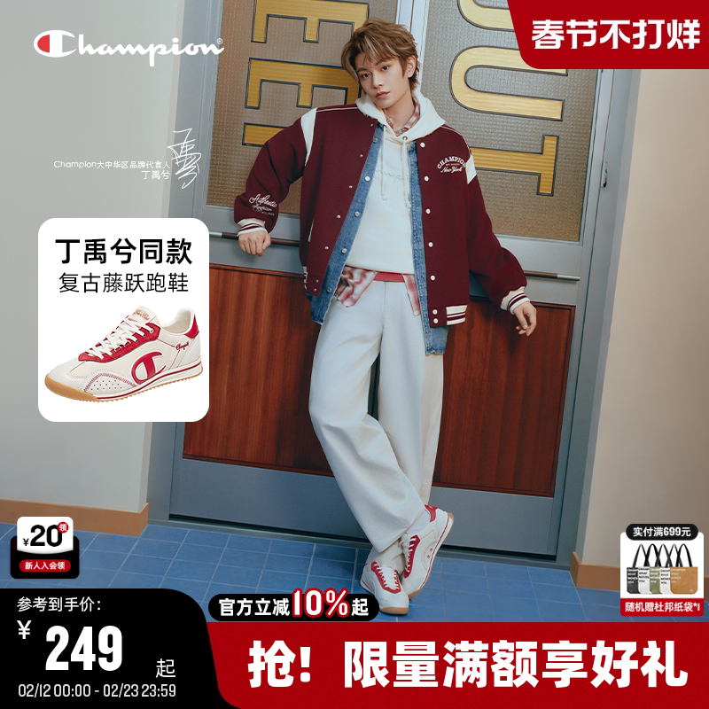 丁禹兮同款Champion冠军25秋冬新款藤跃跑鞋女红色休闲鞋男运动鞋