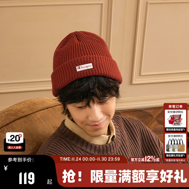 Champion冠军针织帽情侣冷帽